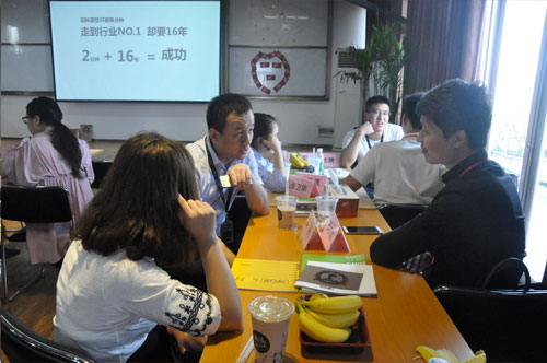 奇异鸟茶饮峰会