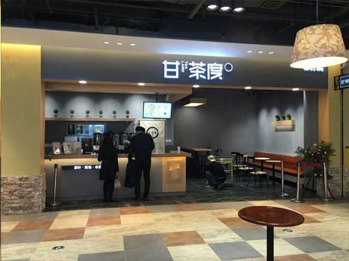 银川甘茶度加盟店