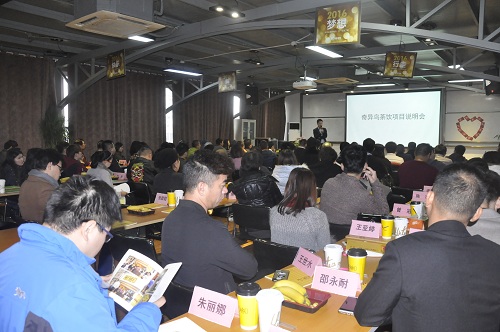 奶茶加盟茶饮峰会现场