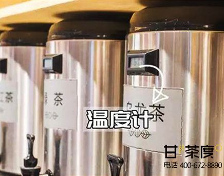 开奶茶店需要一些什么设备,成都加盟奶茶店要多少钱